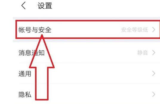 陌陌怎么注销实名认证(注销陌陌号怎么注销)