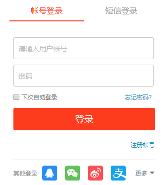 迅雷怎么取消自动续费(迅雷怎么取消自动续费会员功能)