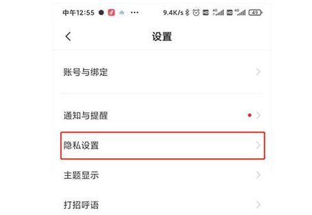 boss直聘怎么关闭求职状态(boss直聘怎么隐藏自己的简历)