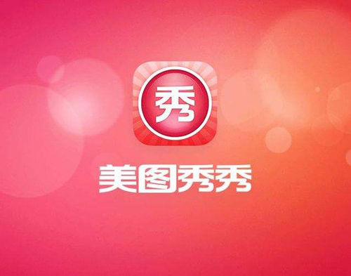 美图秀秀怎么抠图(美图秀秀怎么抠图换背景)
