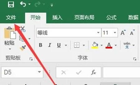 excel数据分析怎么调出来(用excel做数据分析图表)
