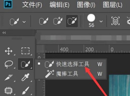 ps反选快捷键是什么(ps中反选快捷键)