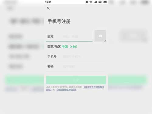 1个手机号码申请2个微信(1个手机号码申请2个微信号)