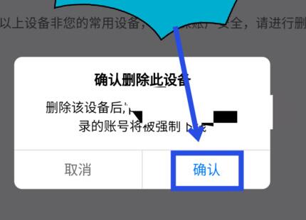芒果tv会员可以几个人用(一个芒果tv会员能登几个手机)