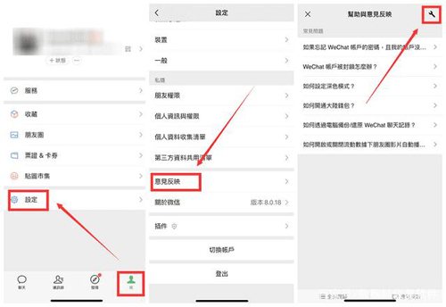 如何找回删除的微信聊天记录(如何找回删除的微信聊天记录oppo)