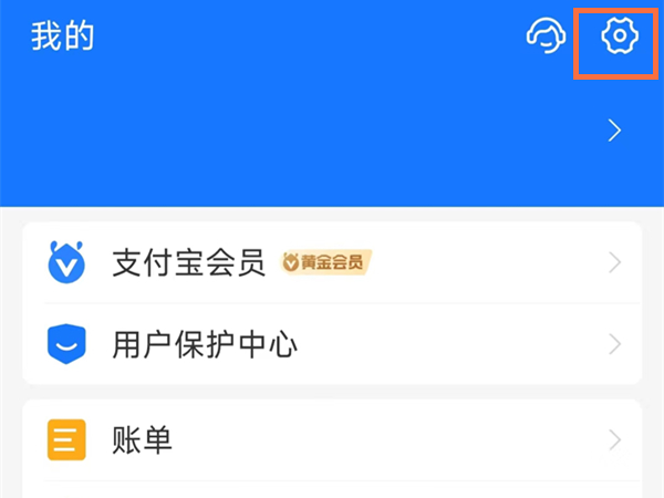 支付宝账户不能支付怎么办(支付宝企业账户注册)