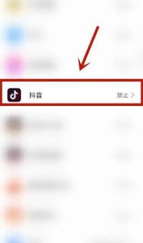 抖音一起看怎么弄(抖音一起看视频功能为什么我没有)