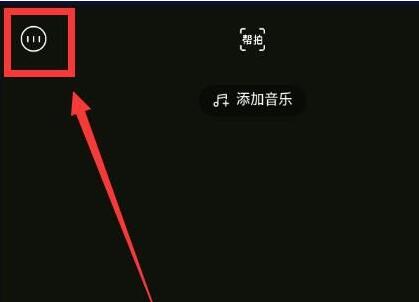 轻颜相机怎么关闭拍照声音(轻颜相机怎么关闭拍照声音提示)
