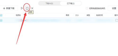 优酷视频怎么转换成mp4格式(优酷视频格式怎么转换成mp4)
