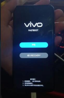 vivo手机忘记密码怎样开锁(vivo5g手机密码忘了怎么开锁)
