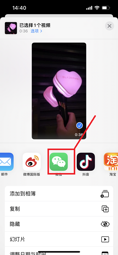 苹果微信朋友圈怎么传原画质视频(微信怎么传视频不压缩画质)