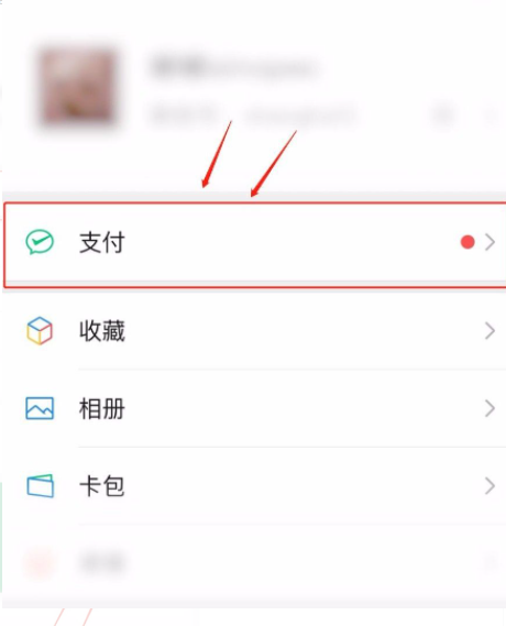 微信限额怎么解除(微信限额怎么解除10万)