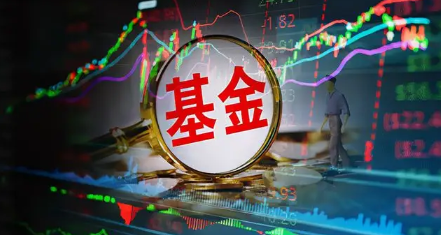基金(基金从业人员资格考试报名官网)