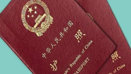 护照有效期(护照有效期到期之前多久可以去换证)