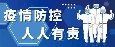 多地强调不戴口罩致疫情传播将追责(疫情不佩戴口罩)
