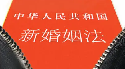 2023年婚姻法新规定(婚姻法2023年规定)