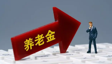 养老金怎么计算退休领取金额(养老金怎么计算退休领取金额)