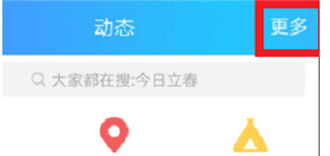 腾讯QQ怎么关闭QQ看点 腾讯QQ关闭QQ看点的方法