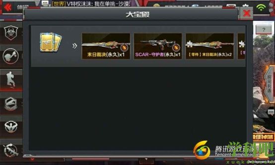 穿越火线枪战王者跳跳乐大宝殿怎么过 CF手游大宝殿快速通关技巧