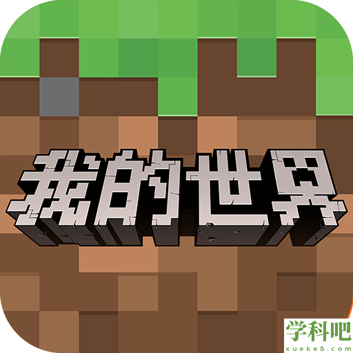 在哪里能挖到绿宝石 我的世界绿宝石具体位置