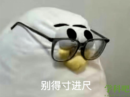 《抖音》马兆海鸥的表情包分享