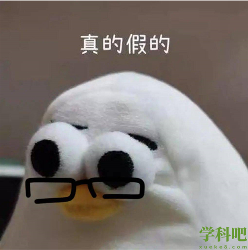 《抖音》马兆海鸥的表情包分享