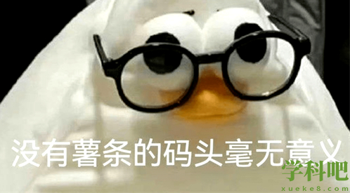 《抖音》马兆海鸥的表情包分享