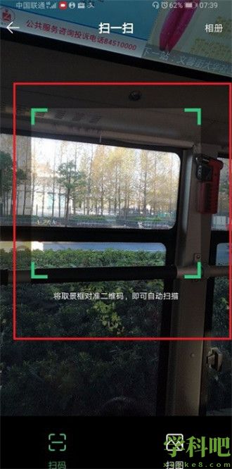 QQ音乐怎么使用扫码登录 qq音乐扫描二维码登录方法