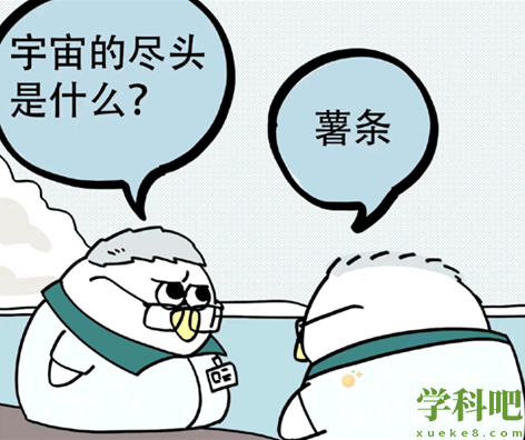 《抖音》马兆海鸥梗的意思介绍