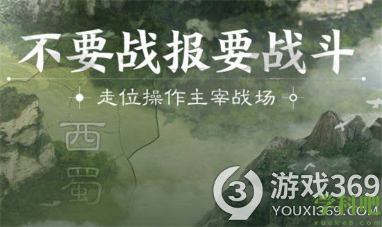 三国志战棋版公孙瓒强度如何 武将公孙瓒技能属性攻略介绍