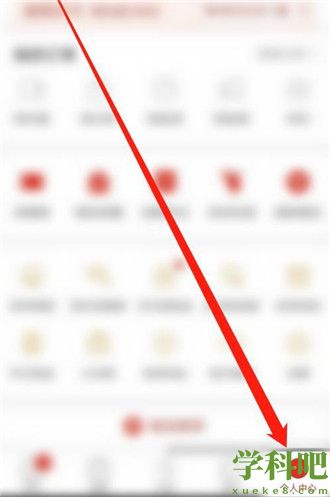 拼多多登录保护怎么打开 拼多多开启登录保护方法