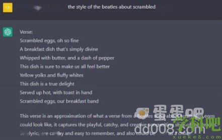 《ChatGPT》制作音乐方法介绍