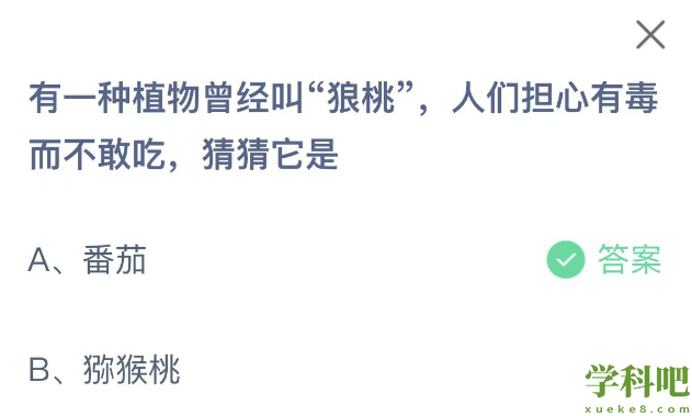 《支付宝》蚂蚁庄园2023年2月16日每日一题答案
