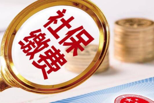 五险是哪五种保险 不知道的都看看