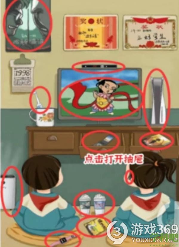 进击的汉字怎么通过相约九八 进击的汉字相约九八通关攻略