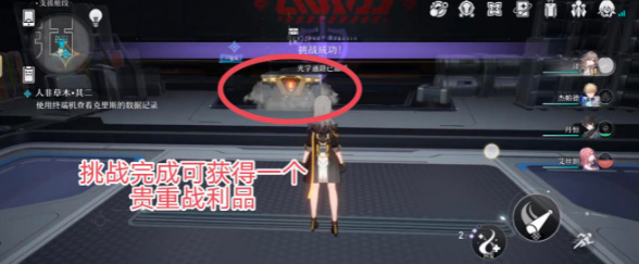崩坏星穹铁道人非草木其二怎么过 崩坏星穹铁道人非草木其二攻略