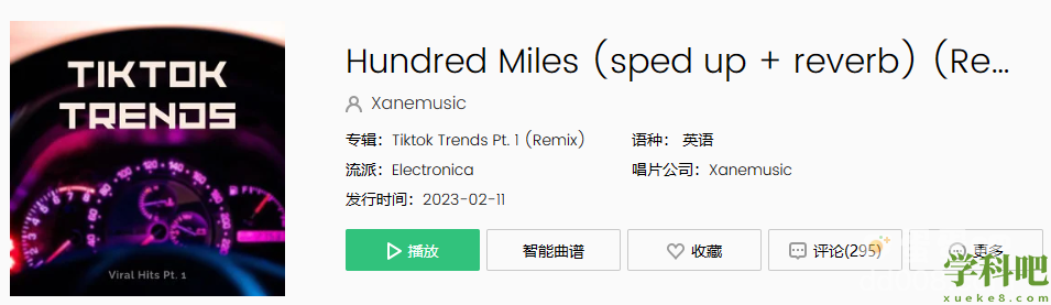 《抖音》Hundred Miles歌曲介绍