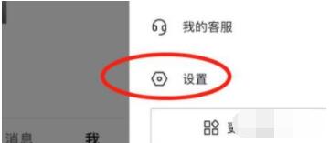 抖音怎么看注册时间2023 抖音查看注册时间方法
