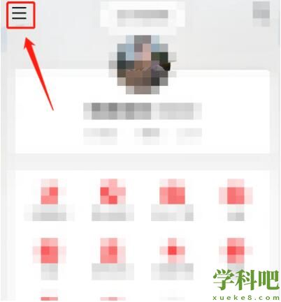 网易云音乐怎么设置智能关闭 网易云音乐设置智能关闭方法