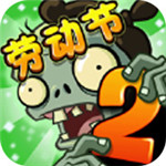 植物大战僵尸2香蕉火箭炮怎么样 植物大战僵尸2香蕉火箭炮介绍