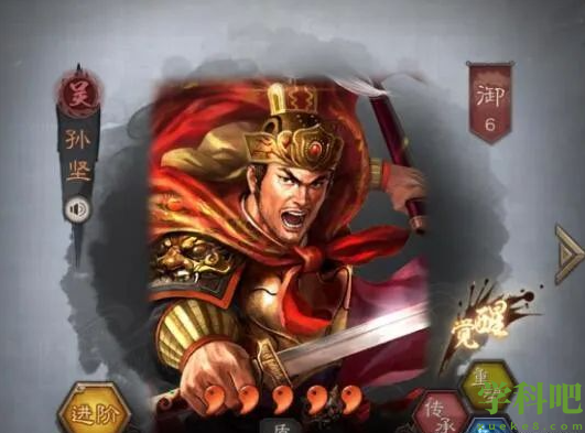 三国志战略版高胜火神盾配队怎么玩-三国志战略版高胜火神盾配队玩法攻略