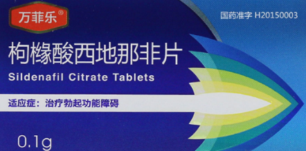 吃一片西地那非能硬多久(西地那非片的功效与作用)