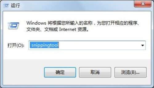 windows系统自带截图按键(windows系统自带截图快捷键)