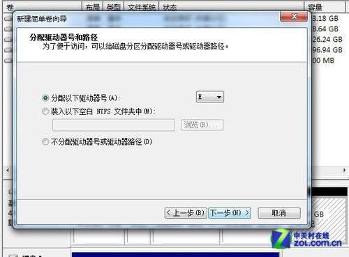 用U盘安装windows 8消费者预览版的三个步骤
