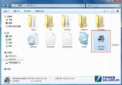 通过本地硬盘安装Win8的方法_