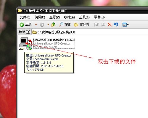 u盘安装linux系统步骤(从u盘安装linux系统)