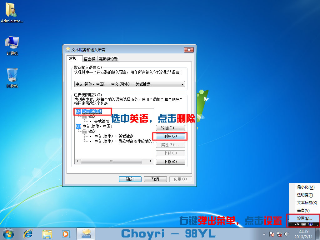 win7(win7激活码永久产品密钥)