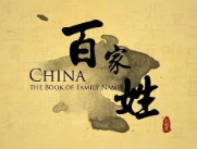 有蟹这个姓氏吗(帝王蟹多少钱一斤)