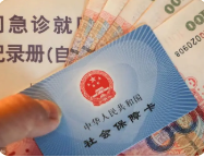 社保卡和医保卡是一张卡吗(上海社保卡和医保卡是一张卡吗)