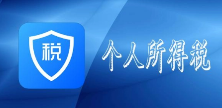 个人所得税税率(个人所得税税率表2022)